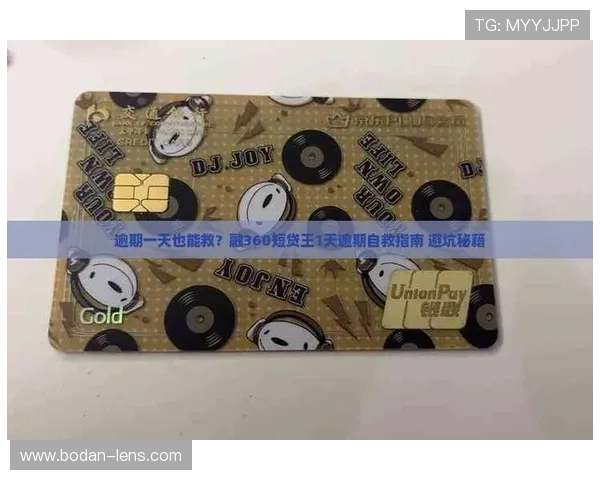 周末玩球推荐避坑指南彩票数字高频玩法防骗